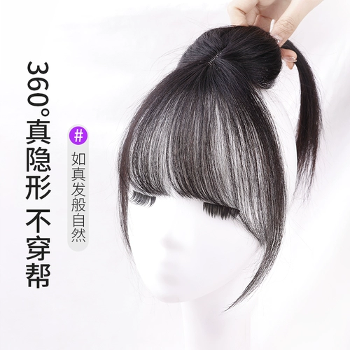 Парик, летний невидимый шиньон-макушка, 3D, французский стиль