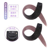 Градиент Bo Teng Color [одиночная карта] две части