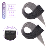 Градиент бабушка Грей [двойная карта] две части