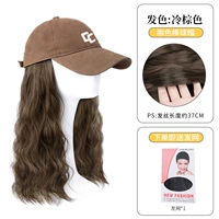 Кофейная шляпа шерсть [холодный коричневый] + сетка для волос