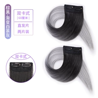 Градиент белый чай серый [двойная карта] две части