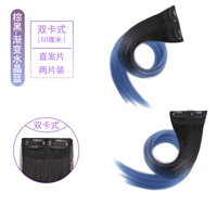 Градиент Crystal Blue [Double Card] две части