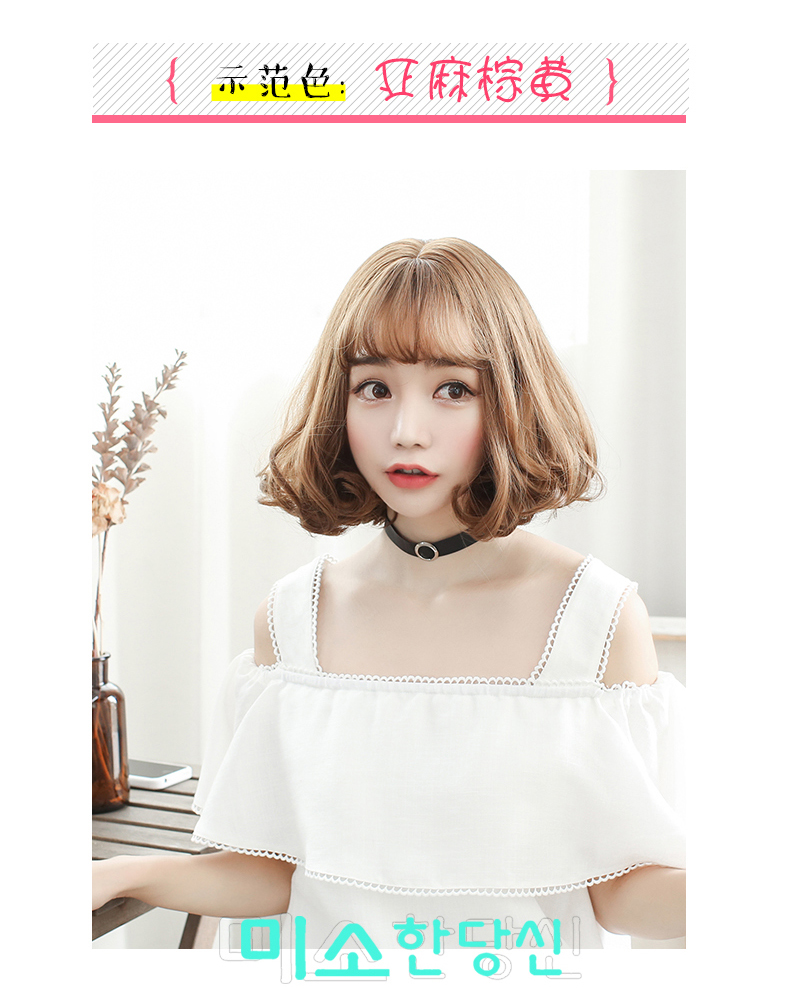 Perruque cheveux courts - Ref 2607563 Image 16