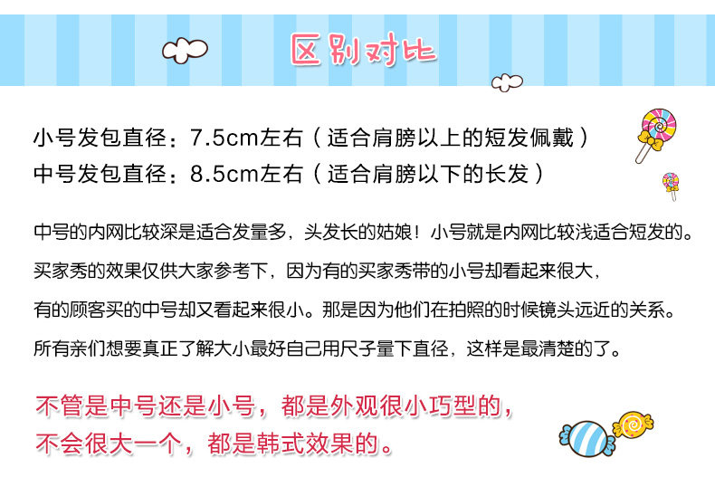 Extension cheveux - Chignon - Ref 230994 Image 6