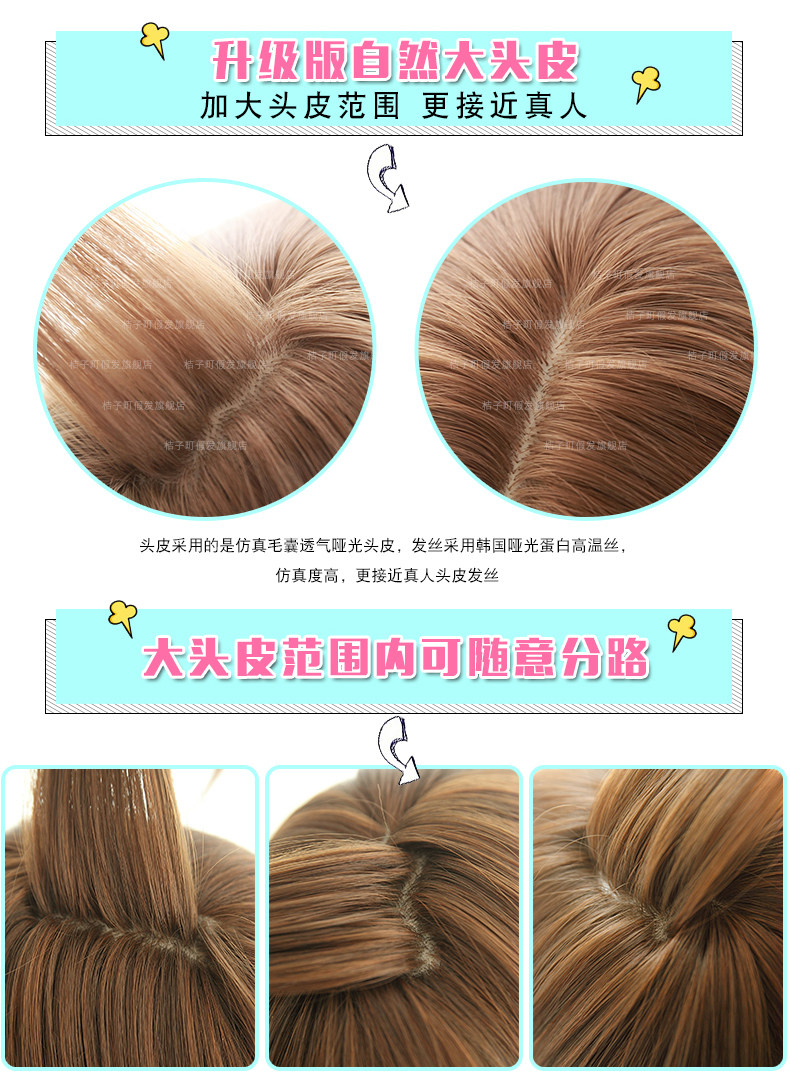 Perruque Les cheveux longs - Ref 2613038 Image 9