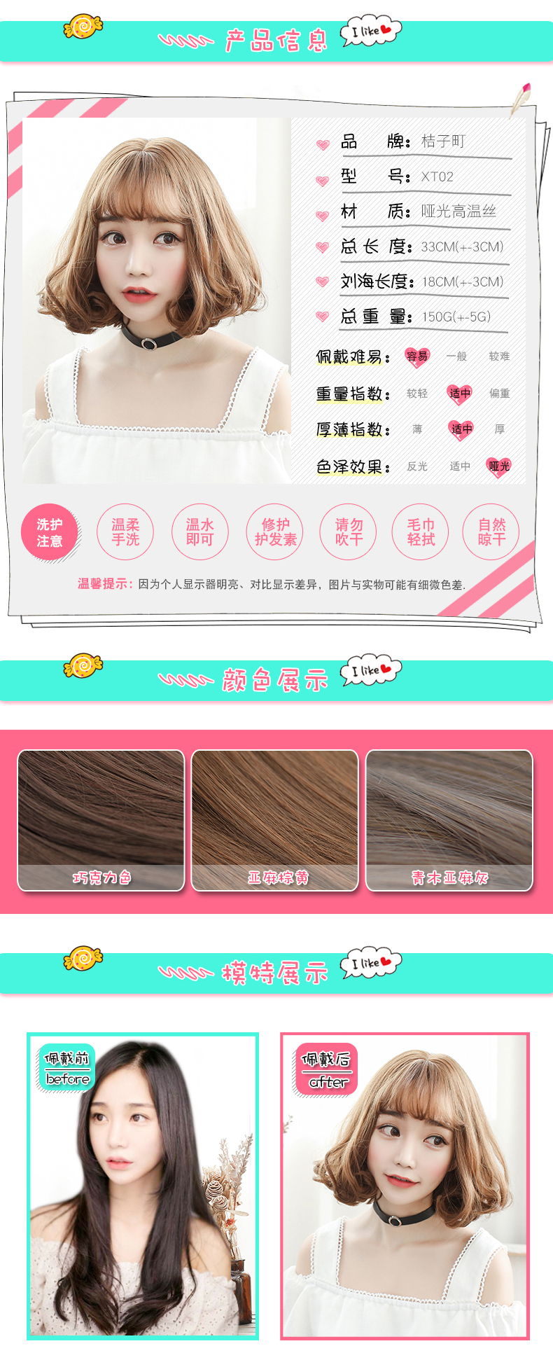 Perruque cheveux courts - Ref 2607563 Image 15