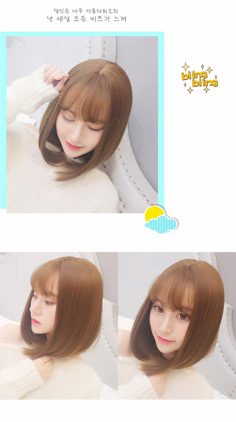 Perruque cheveux raides Court - Ref 2607499 Image 18