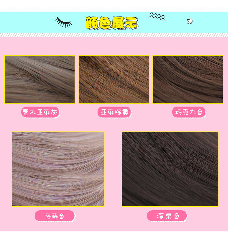 Perruque Les cheveux longs - Ref 2613038 Image 12