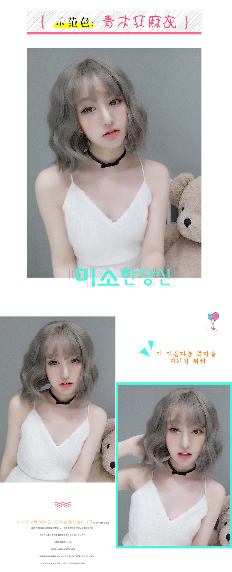 Perruque cheveux courts - Ref 2607912 Image 14