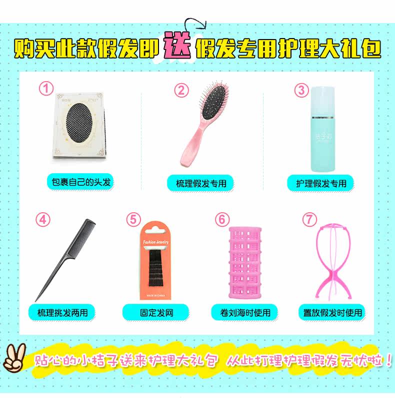 Perruque cheveux raides Court - Ref 2607499 Image 10