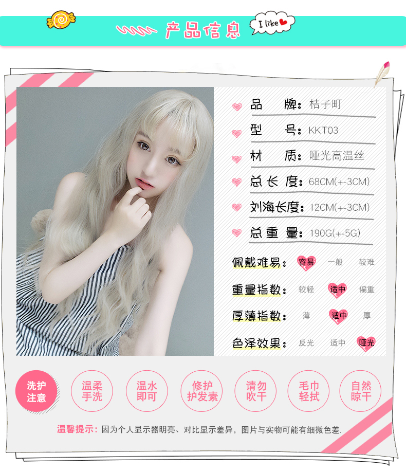 Perruque Les cheveux longs - Ref 2607681 Image 10