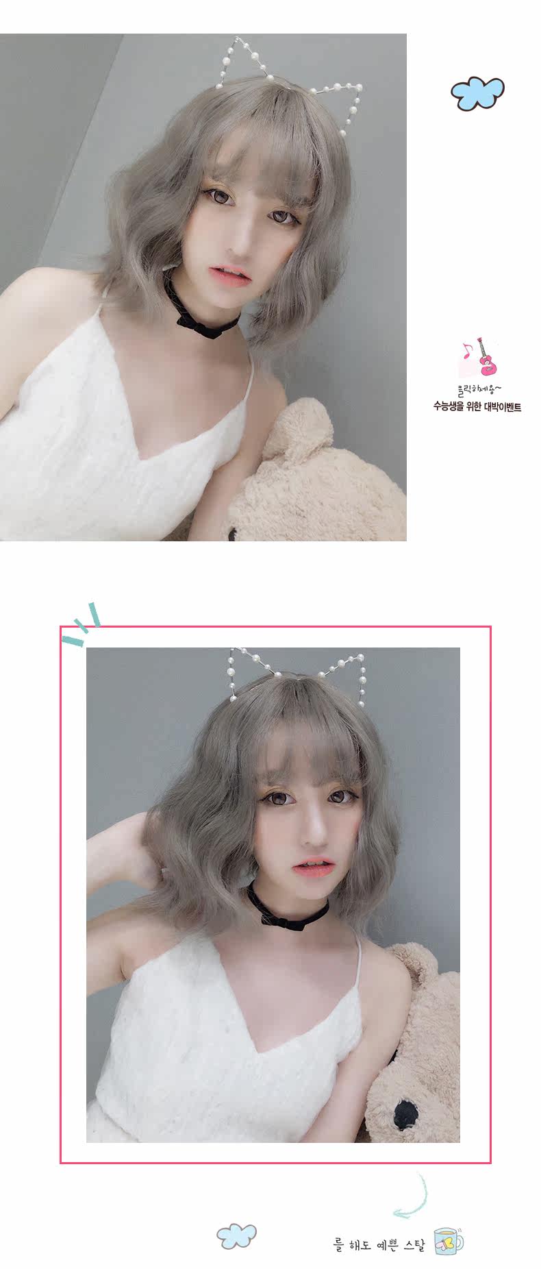 Perruque cheveux courts - Ref 2607912 Image 15