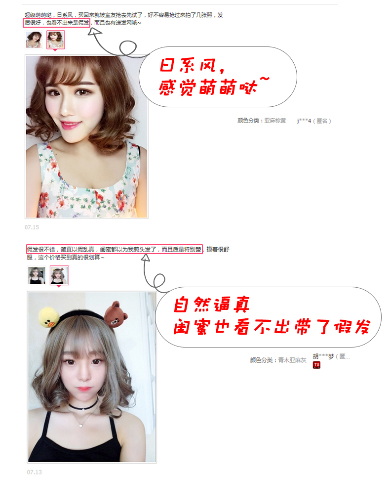 Perruque cheveux courts - Ref 2607563 Image 12