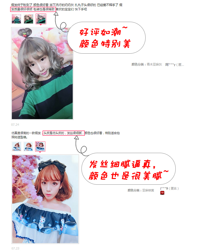 Perruque cheveux courts - Ref 2607563 Image 11