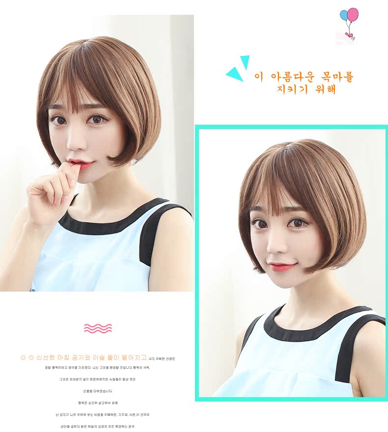 Perruque cheveux courts - Ref 2609326 Image 13