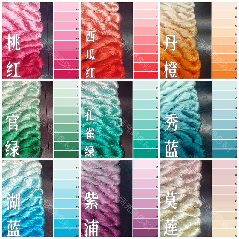 Commonly Used Sets 8-14, Hand-Dyed Solid Color, Liangqianjia Velvet Yarn, Non-Twisted Yarn, Thick Twisted Yarn