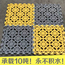 No digging groove car wash garage floor grille Floor grid board Non-slip drainage floor mat Car wash cube plastic splicing grille