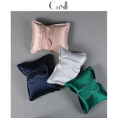 Cnsilk 100% mulberry silk silk eye mask travel set with pillow office lunch break sleeping artifact embroidery