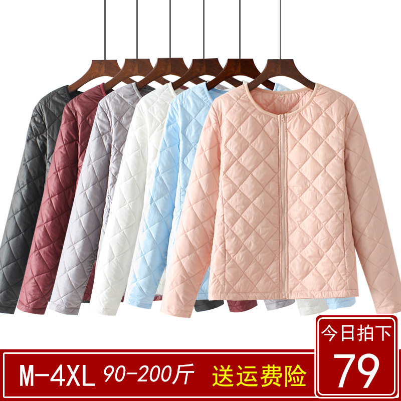 Trung niên trẻ mỏng áo xuống bông nữ tăng chất béo ngắn vòng cổ áo ấm bên trong mật áo cotton 200 kg nhỏ