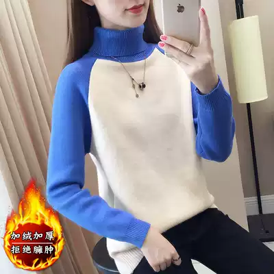 High collar plus velvet thickened sweater female slim body fluff one bottoming sweater 2020 new coat autumn and winter