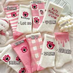 Strawberry bear socks women's mid-calf socks pure cotton girl pink cute cartoon bear stockings ins trendy students