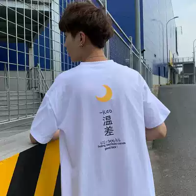 Summer short-sleeved men's loose trend Hong Kong style insT shirt Korean version of all-match couples T-shirt on clothes Tide brand half sleeve