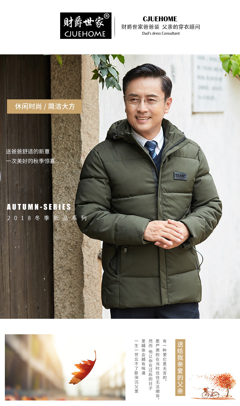 Blouson hiver pour homme      - Ref 3113288 Image 7