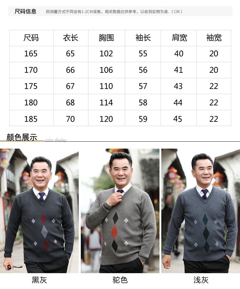 Áo len nam trung niên 2018 thu đông và áo len dày tay dài cộng với áo len dệt kim cỡ trung áo jacket nam