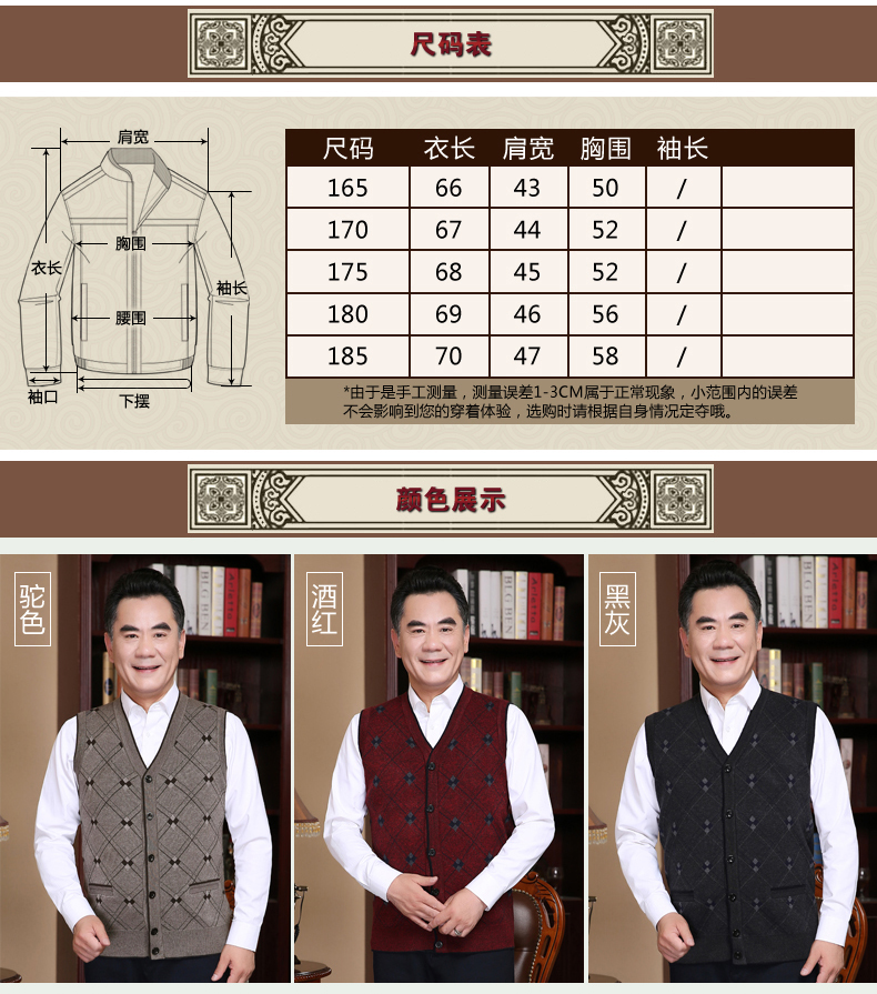 Áo len nam trung niên trở lên mùa đông áo len hàn quốc
