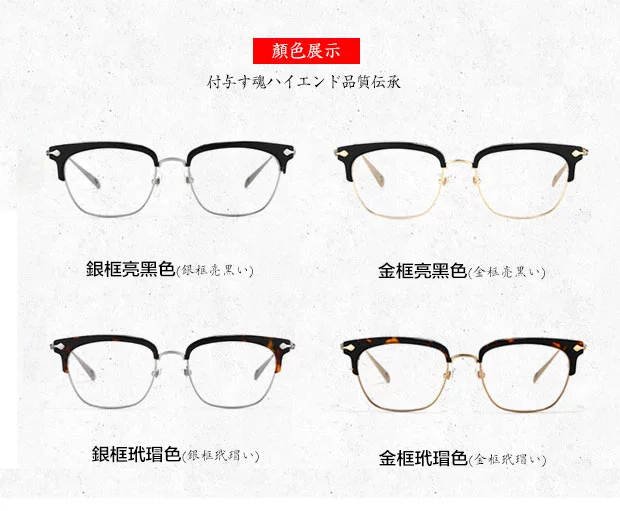 Kính Baogang retro nửa khung kính titan nguyên chất khung nữ thủy triều vuông gương phẳng khung lớn với kính cận thị hoàn thành nam