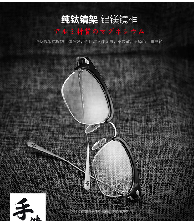 Kính Baogang retro nửa khung kính titan nguyên chất khung nữ thủy triều vuông gương phẳng khung lớn với kính cận thị hoàn thành nam mat kinh hang hieu