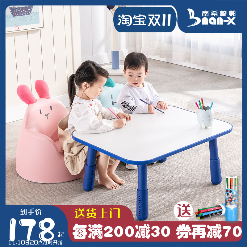 Nancy children's learning table can increase the lifting desk baby kindergarten toy game reading and eating square table