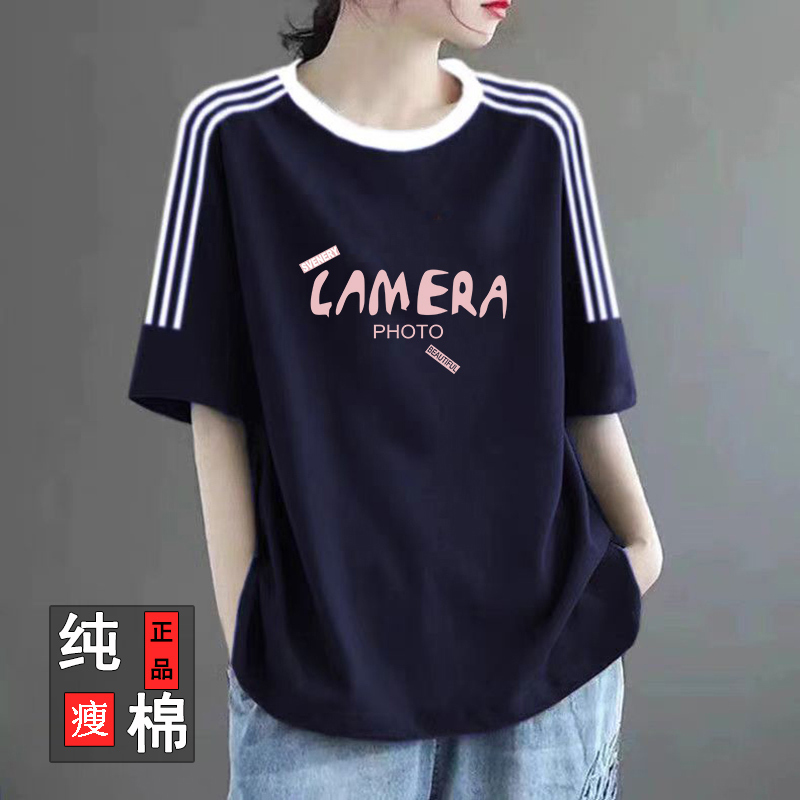 Clearance Sale on Women's Clothing: Three-Stripe Letter Short-Sleeve T-Shirt, Summer American Style, Loose Fit, Pure Cotton, Versatile Top