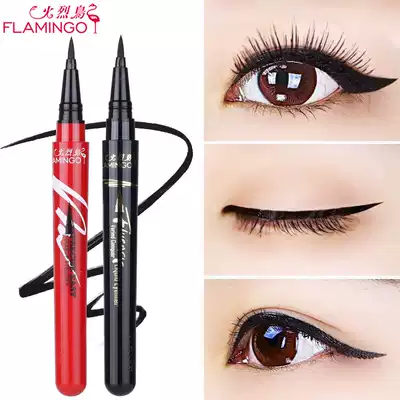 Flamingo Eyeliner Liquid waterproof and sweat-proof long-lasting, non-faint, non-fading, pseudo-makeup, beginners, female Net Red