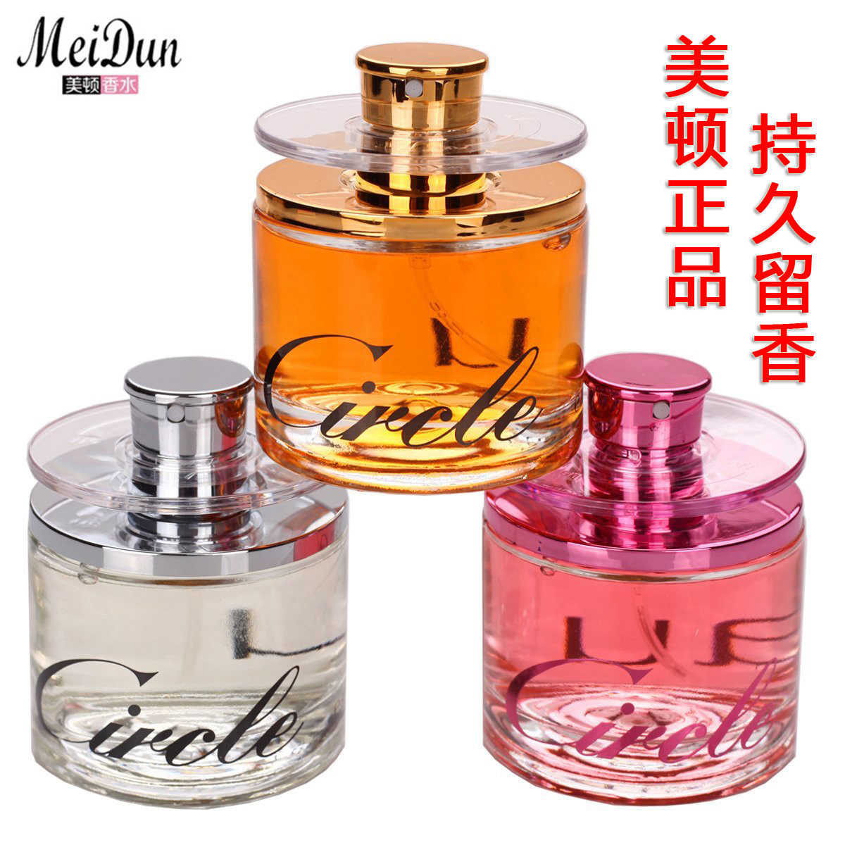 Meaton Rotary Perfume Men's and Women's Charm Fresh and Lasting Light Fragrance Natural Non-trial Bag Temptation