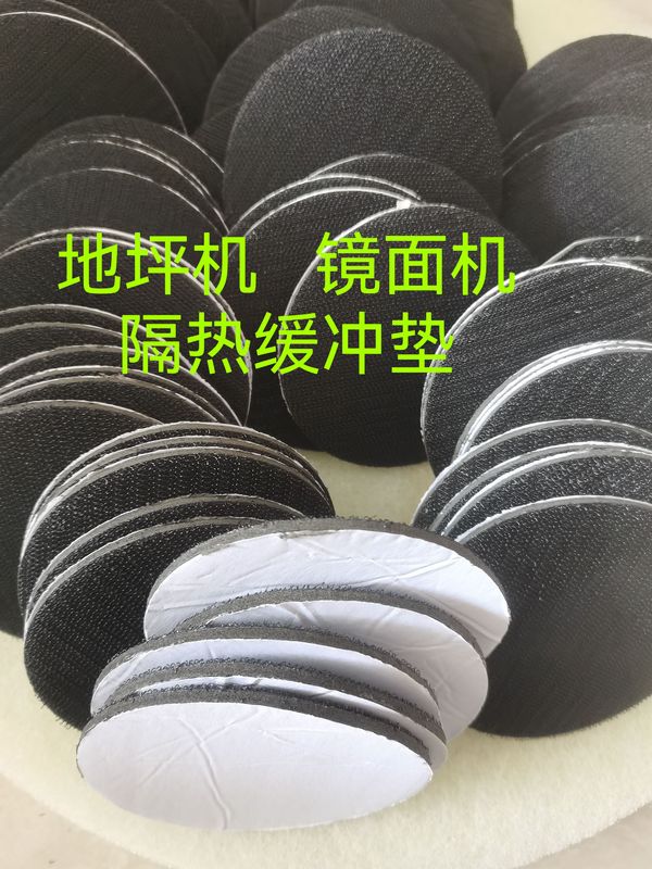 Floor Grinder Buffer Pad Shock-Absorbing Pad Insulation Pad Double-Sided Velcro Male and Female 3mm Thickness Sticky Cloth Self-Adhesive Floor Grinder Buffer Pad Shock-Absorbing Pad Insulation Pad Double-Sided Velcro Male and Female 3mm Thickness Sticky Cloth Self-Adhesive