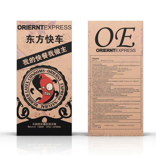 Ультратонкие глянцевые безопасные смазочные материалы, 100 упаковки, полный комплект