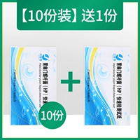 Испытательная полоса Helicobacter pylori*10 фотографий/Независимая установка+бесплатная копия