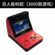 Mini arcade RETRO ARCADE console console console cầm tay hoài cổ đôi rocker màn hình lớn psp console console máy chơi xếp hình cầm tay