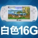 Bộ điều khiển trò chơi Cassidy PSP cầm tay Q700 hoài cổ 7 inch màn hình lớn arcade trẻ em GBA rung quà tặng