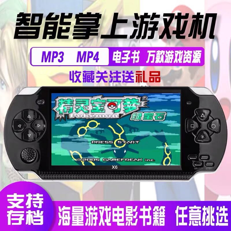 Retro Gba Pokemon Handheld Game Console Psp3000 Nostalgic Handheld Game Console