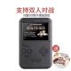 Máy rung mini FC hoài cổ cho trẻ em Máy chơi game Tetris cầm tay Máy chơi game Nintendo cầm tay 88FC