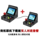 Mini arcade RETRO ARCADE console console console cầm tay hoài cổ đôi rocker màn hình lớn psp console console