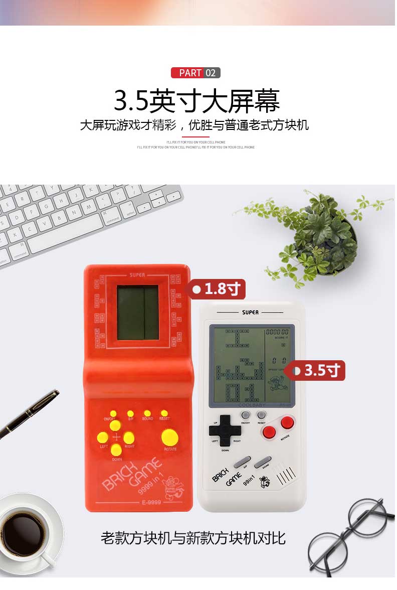 Máy chơi game mini Tetris cổ điển dành cho học sinh cầm tay máy chơi game cầm tay iPhoneX678 hoài cổ cầm tay - Bảng điều khiển trò chơi di động máy chơi game cầm tay x12