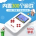 Máy rung mini FC hoài cổ cho trẻ em Máy chơi game Tetris cầm tay Máy chơi game Nintendo cầm tay 88FC