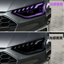Car Headlight Tpu Light Sensation Lamp Film Front Lamp Light Black Rear Tail Lights Smoked Black Changed Color Film Motorcycle Lampshade Cling Film Paper