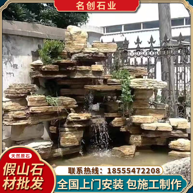 Thousands of stone rocky mountain patios fake mountain flowing water to make landscaping fake mountain building works for thousands of stone fake mountains to make stone