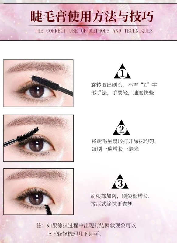 Mascara tinh tú Shakes tông màu đỏ phần mạng dày và không thấm nước lâu, không thấm mồ hôi, nhanh khô, không nở mascara - Kem Mascara / Revitalash