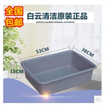 Baiyun plate collection bowl collection bucket Plastic tableware plate storage bowl collection bowl collection bowl collection car