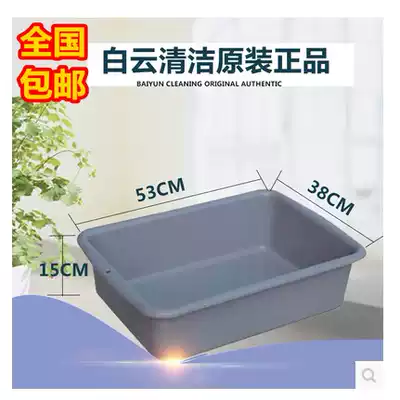 Baiyun plate collection basin collection bucket Plastic tableware plate storage basin collection basin collection dining car
